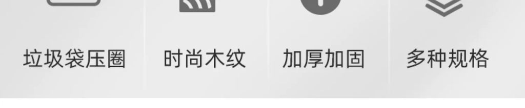 Poubelle en Bois Moderne – Design Nordique avec Couvercle