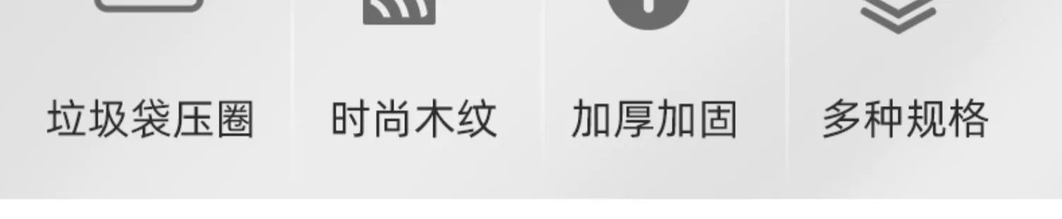 Poubelle en Bois Moderne – Design Nordique avec Couvercle