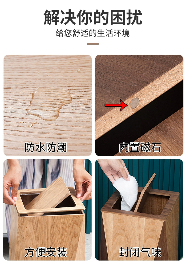 Poubelle en Bois Moderne – Design Nordique avec Couvercle