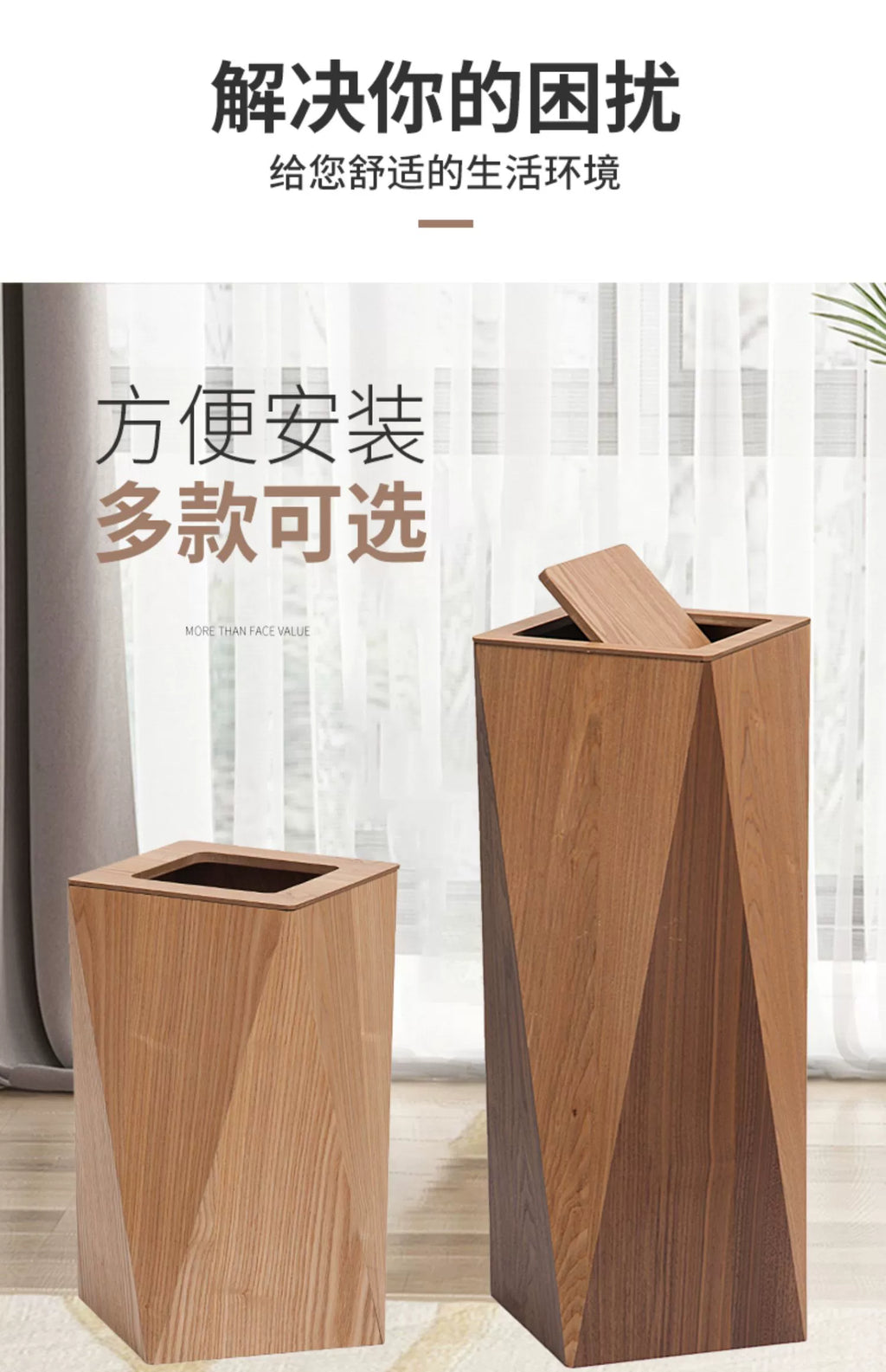 Poubelle en Bois Moderne – Design Nordique avec Couvercle