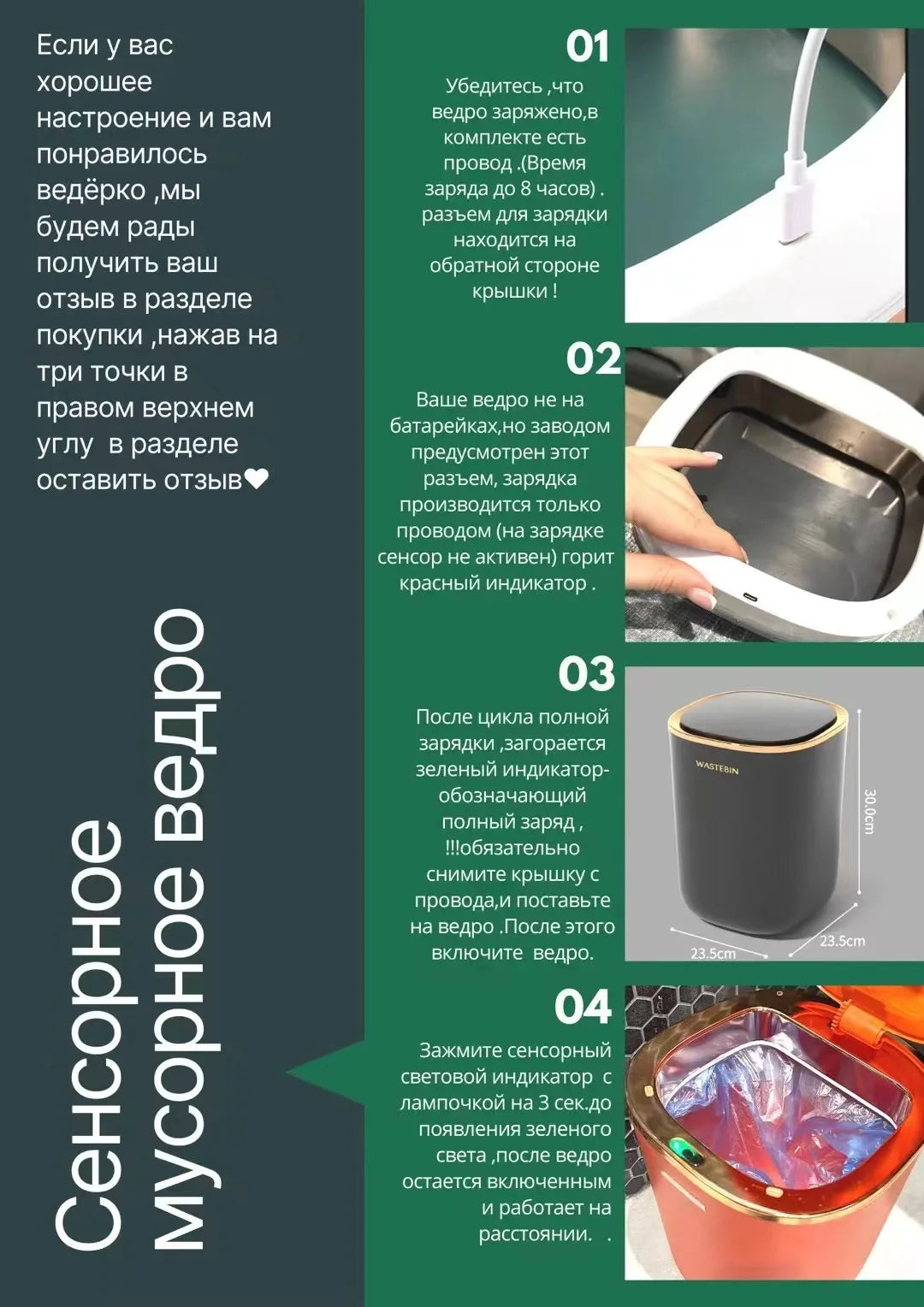 Poubelle automatique 12L étanche – Capteur infrarouge intelligent