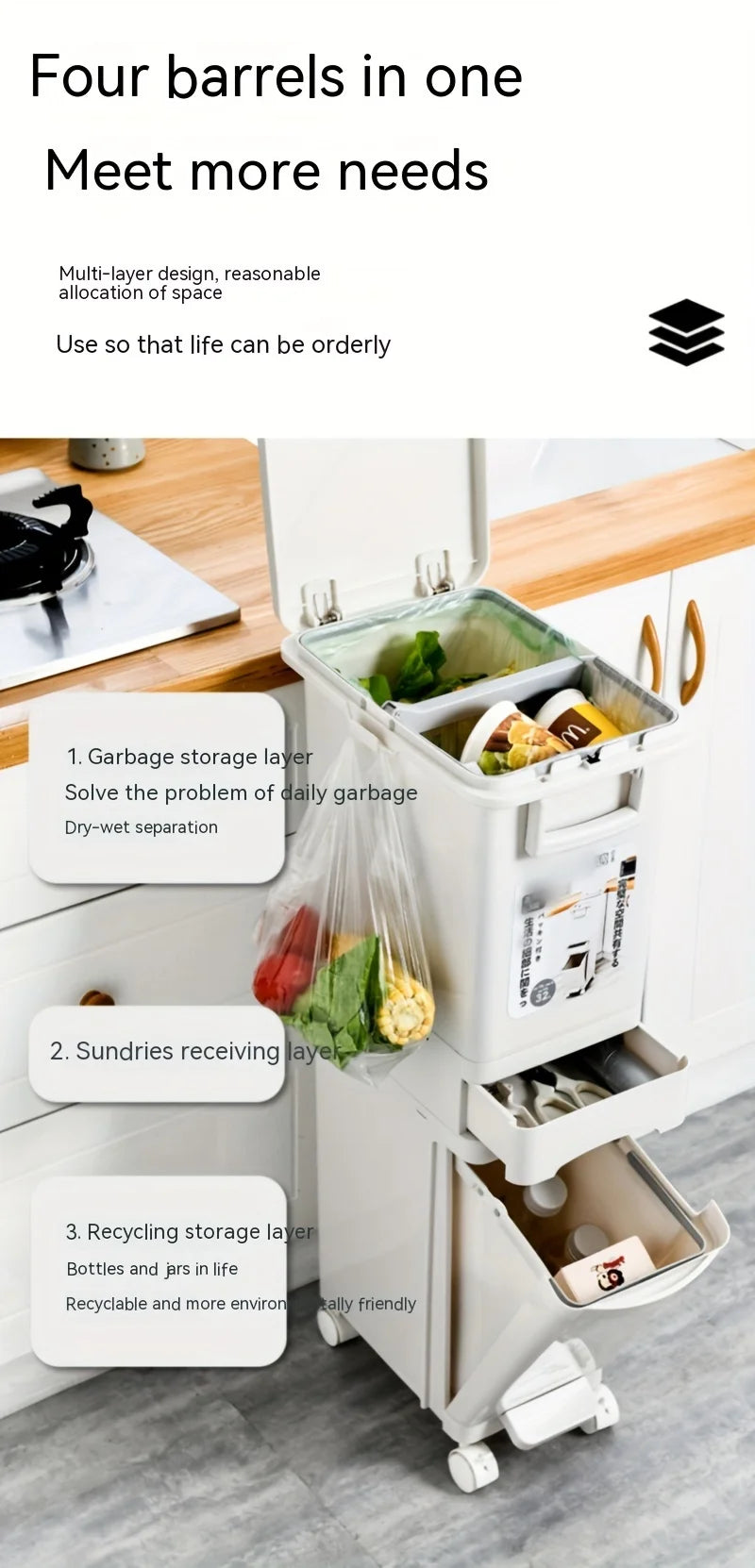 Poubelle design rectangulaire en ABS – Moderne et pratique